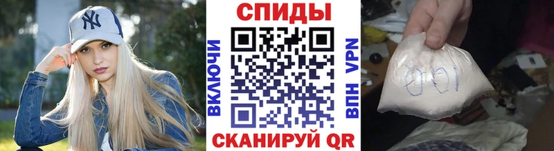 omg как зайти Саянск shop состав цены наркотик Метамфетамин пудра