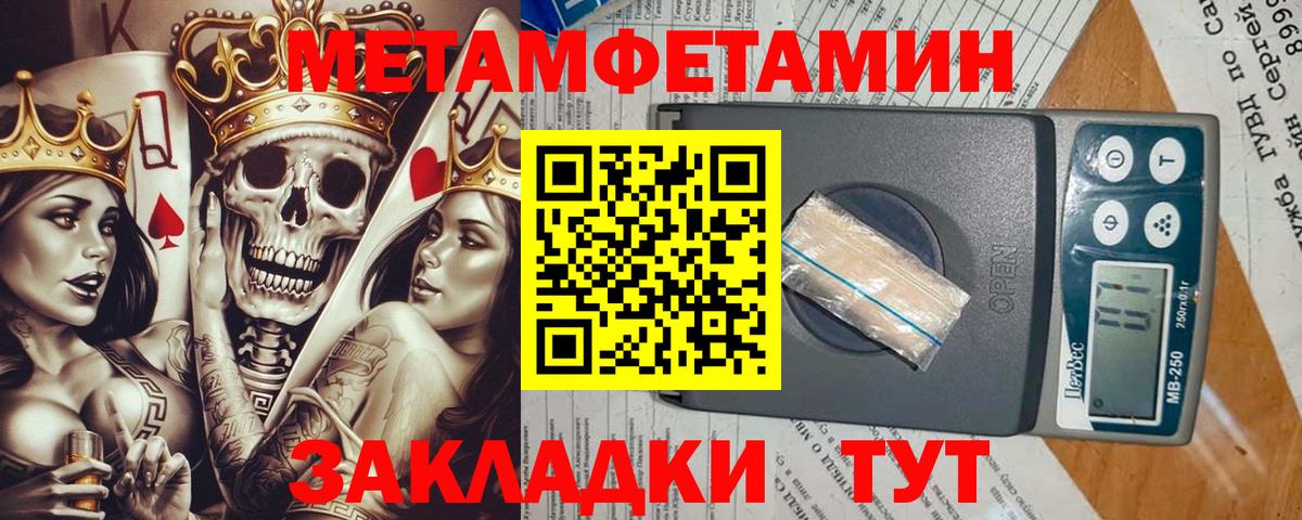 МДМА  Саянск  Конопля  Вход с VPN  Альфа ПВП СК кристаллы  НБОМе  COCAIN  ГАШ  Лсд 25  Меф кристаллы  ГАШ 