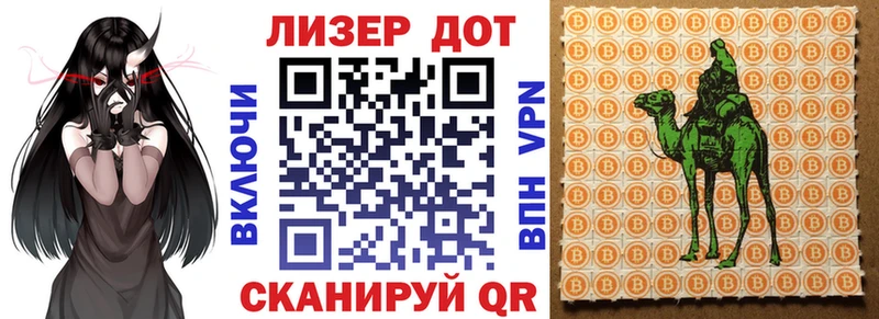 что такое   Саянск  Марки NBOMe 1,8мг 