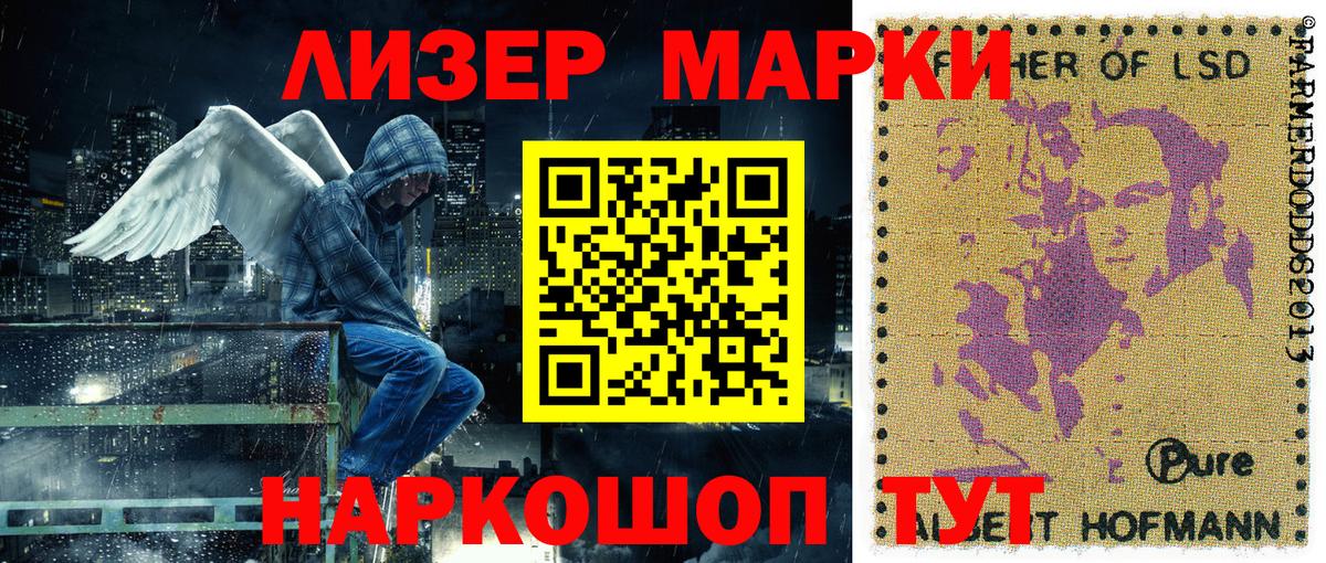 Марки NBOMe 1,5мг  Марки NBOMe 1,5мг  Саянск  Вход с VPN 
