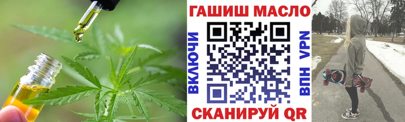 Дистиллят ТГК Wax что такое наркотик площадка наркотические препараты Саянск