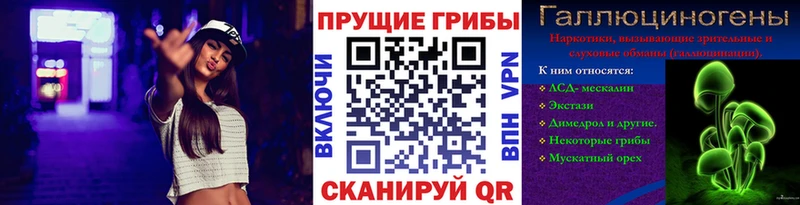 купить наркотик  Саянск  Галлюциногенные грибы ЛСД 