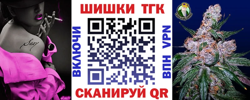 маркетплейс как зайти  Саянск  МАРИХУАНА марихуана 