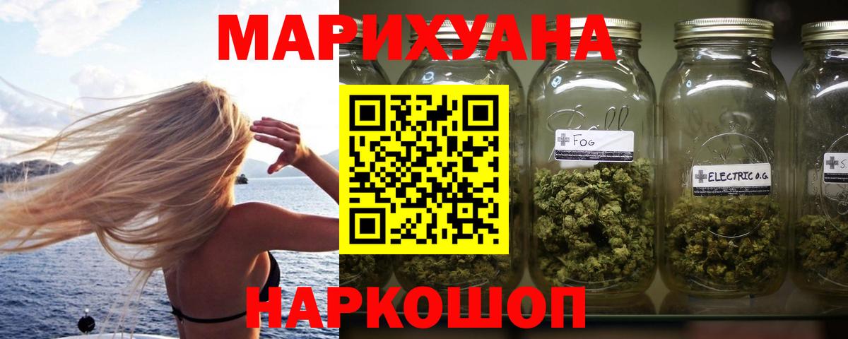Шишки марихуана MAZAR  Вход с VPN  Саянск  МАРИХУАНА ГИДРОПОН  Канабис Bruce Banner 